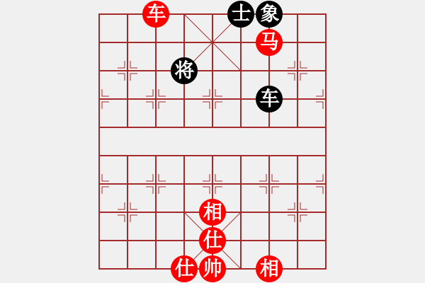 象棋棋譜圖片：rsj1234[493718862] -VS- 百思不得棋解[1076002090] - 步數(shù)：110 