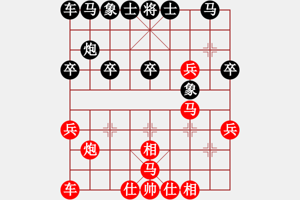 象棋棋譜圖片：rsj1234[493718862] -VS- 百思不得棋解[1076002090] - 步數(shù)：30 