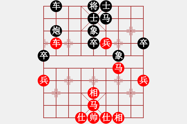 象棋棋譜圖片：rsj1234[493718862] -VS- 百思不得棋解[1076002090] - 步數(shù)：40 