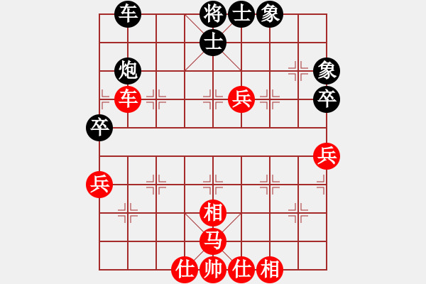 象棋棋譜圖片：rsj1234[493718862] -VS- 百思不得棋解[1076002090] - 步數(shù)：50 