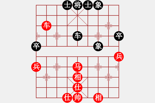 象棋棋譜圖片：rsj1234[493718862] -VS- 百思不得棋解[1076002090] - 步數(shù)：60 