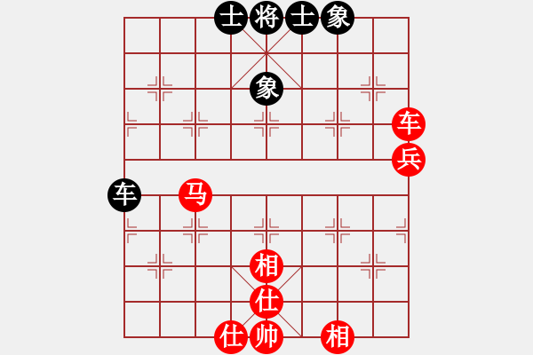 象棋棋譜圖片：rsj1234[493718862] -VS- 百思不得棋解[1076002090] - 步數(shù)：70 