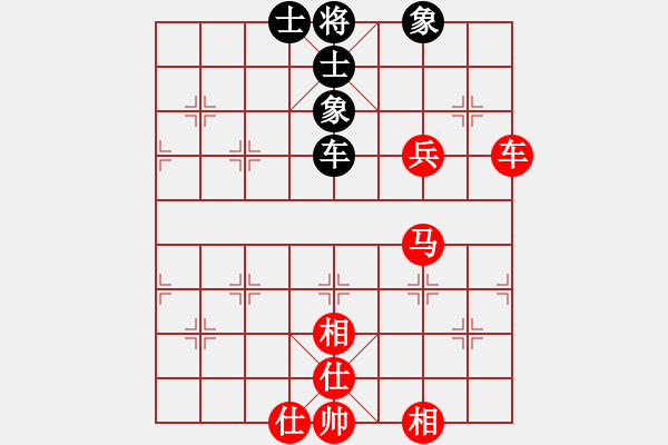 象棋棋譜圖片：rsj1234[493718862] -VS- 百思不得棋解[1076002090] - 步數(shù)：80 