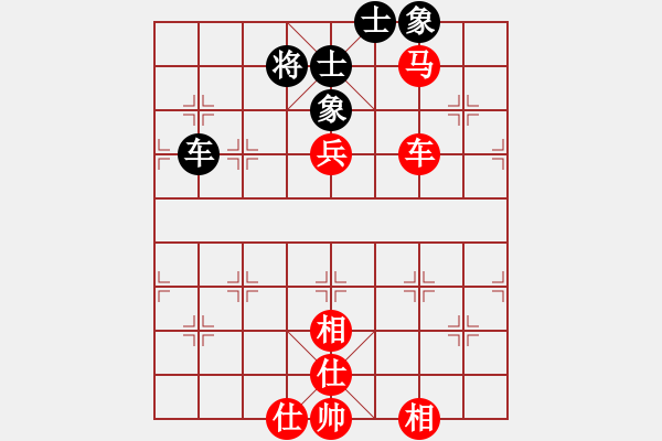 象棋棋譜圖片：rsj1234[493718862] -VS- 百思不得棋解[1076002090] - 步數(shù)：90 