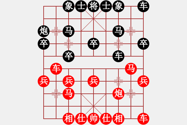 象棋棋譜圖片：挺卒應起馬之黑右橫車紅左橫車（旋風V7.0拆棋）和棋 - 步數(shù)：20 