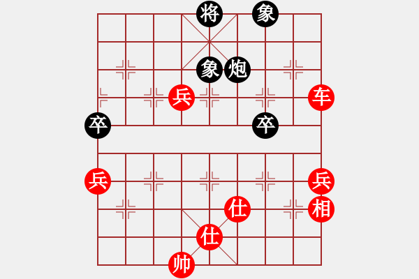 象棋棋譜圖片：【先】A1中炮過(guò)對(duì)平炮對(duì)車(chē)黑起右橫車(chē)變之【黑車(chē)8進(jìn)6局】炮如飛(4段)-勝-leeyusheng(2 - 步數(shù)：100 