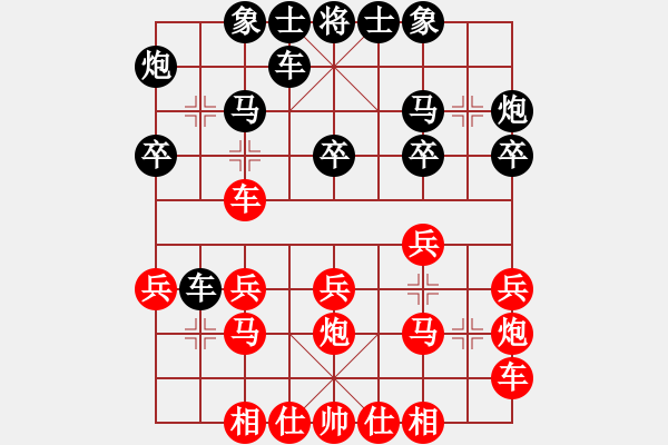 象棋棋譜圖片：【先】A1中炮過(guò)對(duì)平炮對(duì)車(chē)黑起右橫車(chē)變之【黑車(chē)8進(jìn)6局】炮如飛(4段)-勝-leeyusheng(2 - 步數(shù)：20 