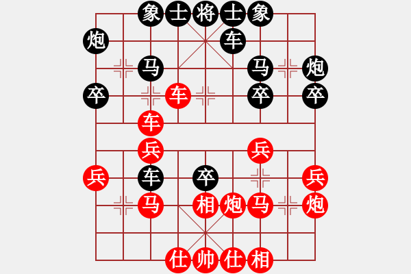 象棋棋譜圖片：【先】A1中炮過(guò)對(duì)平炮對(duì)車(chē)黑起右橫車(chē)變之【黑車(chē)8進(jìn)6局】炮如飛(4段)-勝-leeyusheng(2 - 步數(shù)：30 