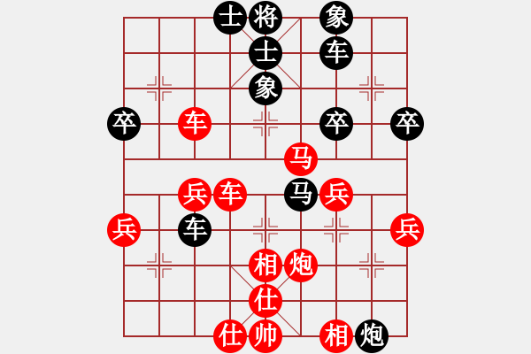 象棋棋譜圖片：【先】A1中炮過(guò)對(duì)平炮對(duì)車(chē)黑起右橫車(chē)變之【黑車(chē)8進(jìn)6局】炮如飛(4段)-勝-leeyusheng(2 - 步數(shù)：50 