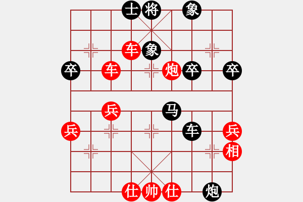 象棋棋譜圖片：【先】A1中炮過(guò)對(duì)平炮對(duì)車(chē)黑起右橫車(chē)變之【黑車(chē)8進(jìn)6局】炮如飛(4段)-勝-leeyusheng(2 - 步數(shù)：70 