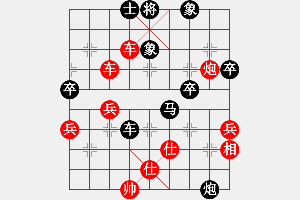 象棋棋譜圖片：【先】A1中炮過(guò)對(duì)平炮對(duì)車(chē)黑起右橫車(chē)變之【黑車(chē)8進(jìn)6局】炮如飛(4段)-勝-leeyusheng(2 - 步數(shù)：80 