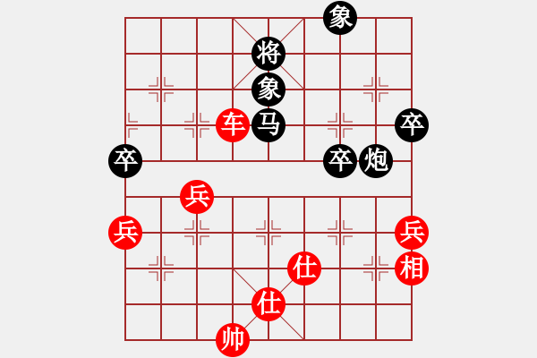 象棋棋譜圖片：【先】A1中炮過(guò)對(duì)平炮對(duì)車(chē)黑起右橫車(chē)變之【黑車(chē)8進(jìn)6局】炮如飛(4段)-勝-leeyusheng(2 - 步數(shù)：90 