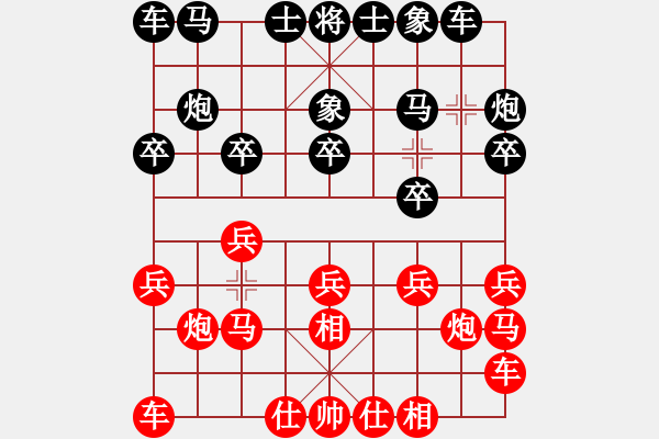 象棋棋譜圖片：馮金貴 先負(fù) 張勇 - 步數(shù)：10 