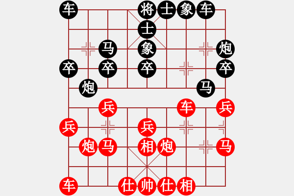 象棋棋譜圖片：馮金貴 先負(fù) 張勇 - 步數(shù)：20 