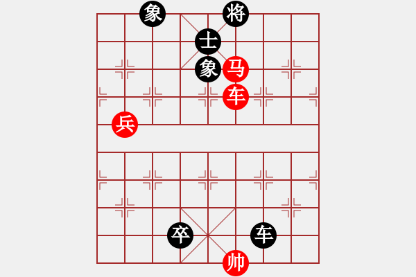 象棋棋譜圖片：新加坡 黃俊陽(yáng) 負(fù) 越南 阮成保 - 步數(shù)：114 