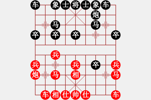 象棋棋譜圖片：新加坡 黃俊陽(yáng) 負(fù) 越南 阮成保 - 步數(shù)：20 