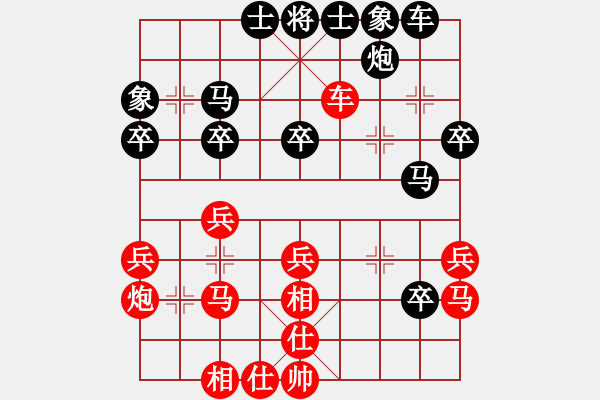 象棋棋譜圖片：新加坡 黃俊陽(yáng) 負(fù) 越南 阮成保 - 步數(shù)：30 