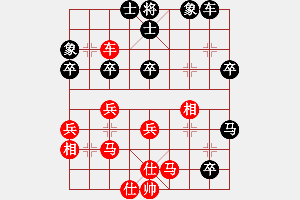 象棋棋譜圖片：新加坡 黃俊陽(yáng) 負(fù) 越南 阮成保 - 步數(shù)：40 