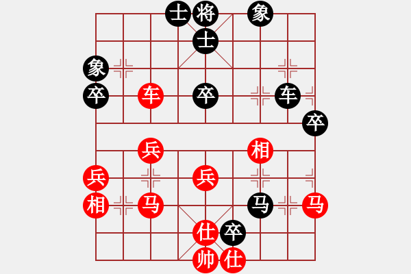 象棋棋譜圖片：新加坡 黃俊陽(yáng) 負(fù) 越南 阮成保 - 步數(shù)：50 