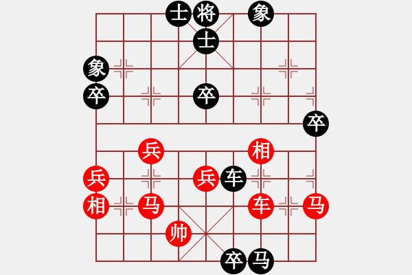 象棋棋譜圖片：新加坡 黃俊陽(yáng) 負(fù) 越南 阮成保 - 步數(shù)：60 