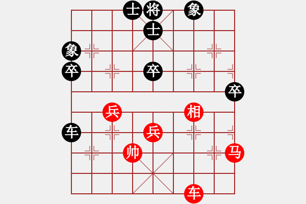 象棋棋譜圖片：新加坡 黃俊陽(yáng) 負(fù) 越南 阮成保 - 步數(shù)：70 