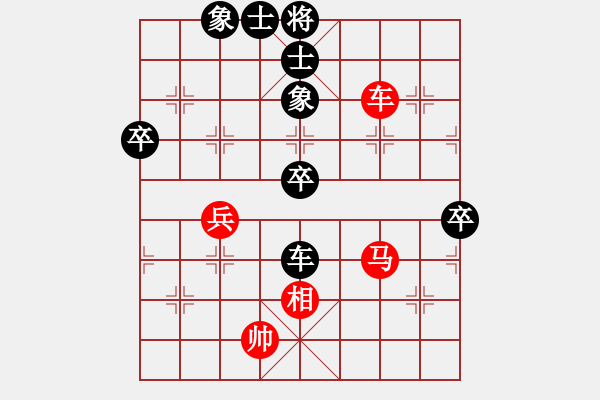 象棋棋譜圖片：新加坡 黃俊陽(yáng) 負(fù) 越南 阮成保 - 步數(shù)：80 