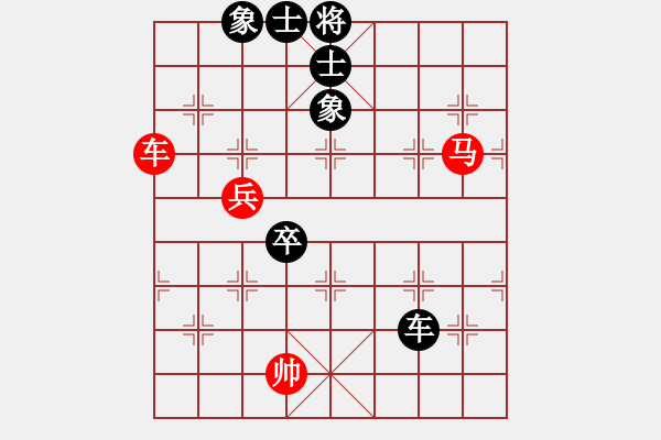 象棋棋譜圖片：新加坡 黃俊陽(yáng) 負(fù) 越南 阮成保 - 步數(shù)：90 