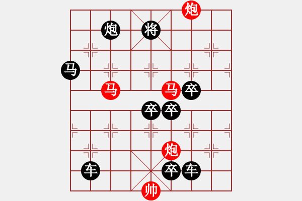 象棋棋譜圖片：☆《雅韻齋》　☆【鴛鴦蝴蝶】☆46　　秦 臻 擬局 - 步數(shù)：30 