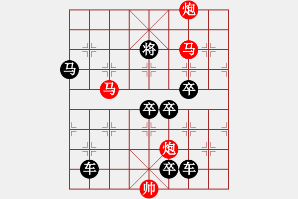 象棋棋譜圖片：☆《雅韻齋》　☆【鴛鴦蝴蝶】☆46　　秦 臻 擬局 - 步數(shù)：40 