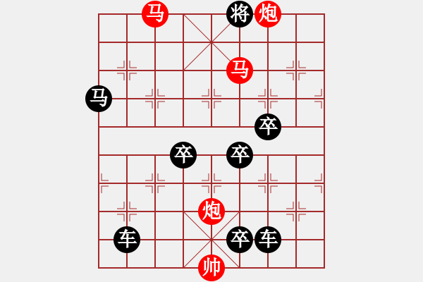 象棋棋譜圖片：☆《雅韻齋》　☆【鴛鴦蝴蝶】☆46　　秦 臻 擬局 - 步數(shù)：60 