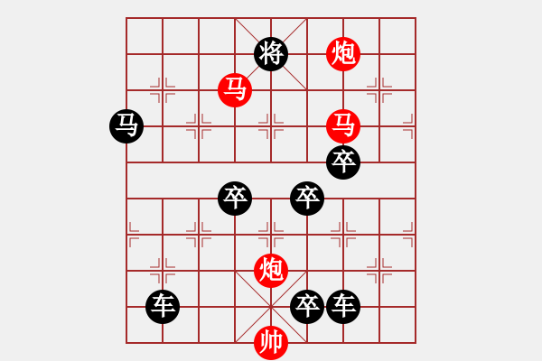 象棋棋譜圖片：☆《雅韻齋》　☆【鴛鴦蝴蝶】☆46　　秦 臻 擬局 - 步數(shù)：80 