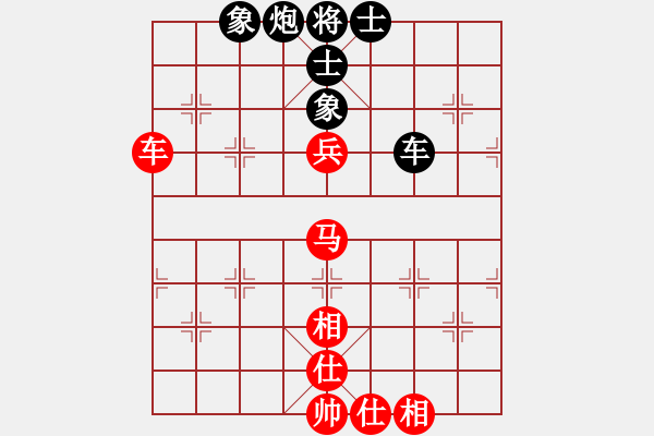 象棋棋譜圖片：＆簡(jiǎn)簡(jiǎn)﹖單單[517003546] -VS- 棋壇尊者[407612993] - 步數(shù)：100 