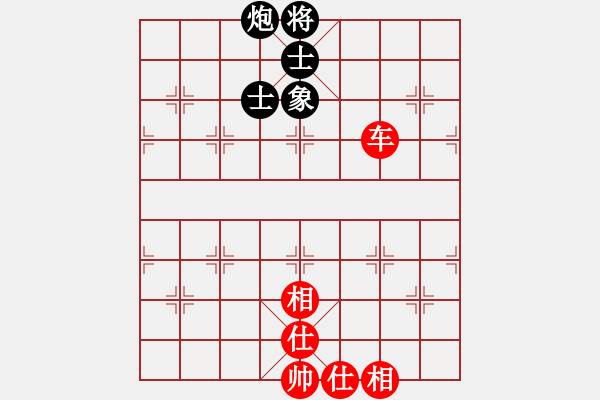 象棋棋譜圖片：＆簡(jiǎn)簡(jiǎn)﹖單單[517003546] -VS- 棋壇尊者[407612993] - 步數(shù)：110 