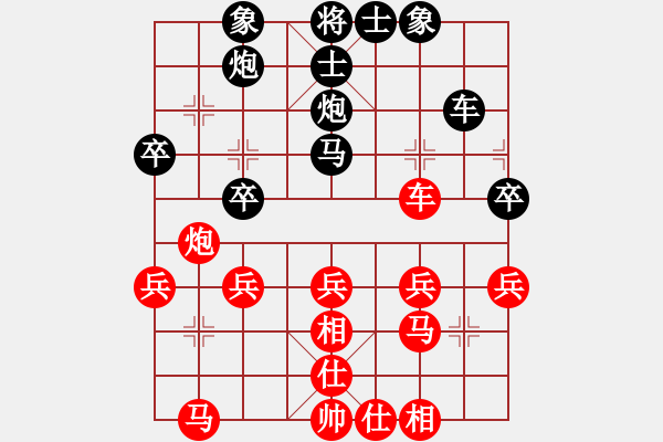 象棋棋譜圖片：＆簡(jiǎn)簡(jiǎn)﹖單單[517003546] -VS- 棋壇尊者[407612993] - 步數(shù)：30 