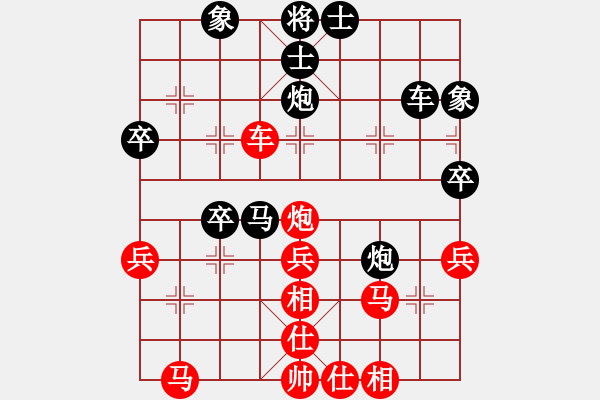 象棋棋譜圖片：＆簡(jiǎn)簡(jiǎn)﹖單單[517003546] -VS- 棋壇尊者[407612993] - 步數(shù)：40 