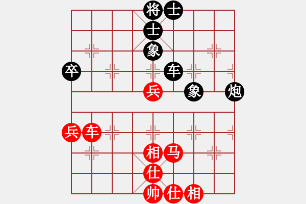 象棋棋譜圖片：＆簡(jiǎn)簡(jiǎn)﹖單單[517003546] -VS- 棋壇尊者[407612993] - 步數(shù)：70 