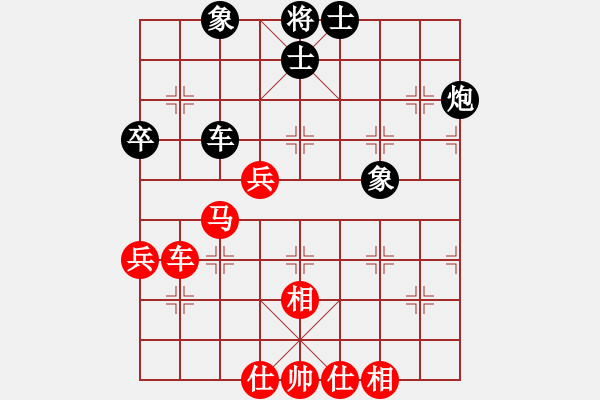 象棋棋譜圖片：＆簡(jiǎn)簡(jiǎn)﹖單單[517003546] -VS- 棋壇尊者[407612993] - 步數(shù)：80 