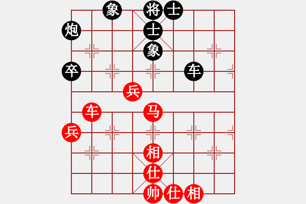 象棋棋譜圖片：＆簡(jiǎn)簡(jiǎn)﹖單單[517003546] -VS- 棋壇尊者[407612993] - 步數(shù)：90 