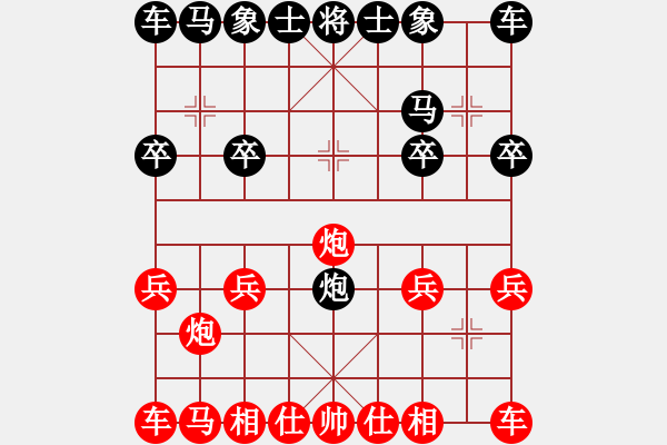 象棋棋譜圖片：2020.7.6.12棋小圣評(píng)測(cè)先勝 - 步數(shù)：10 