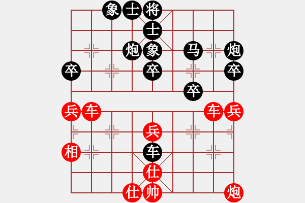 象棋棋譜圖片：2017畢節(jié)會(huì)長(zhǎng)杯第9輪 黃英群 負(fù) 周新平 - 步數(shù)：44 