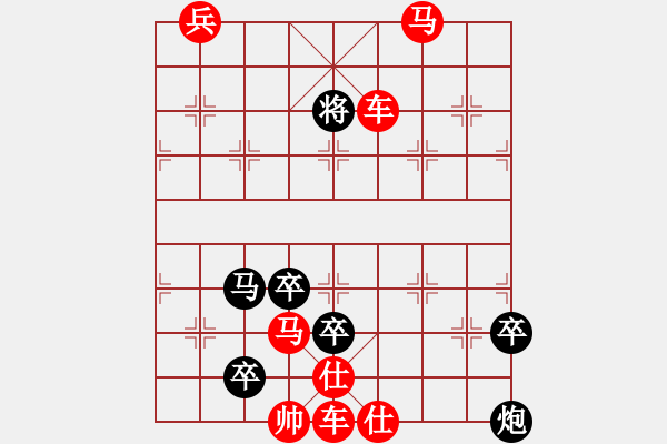 象棋棋譜圖片：圍魏救趙----變化1 - 步數(shù)：15 