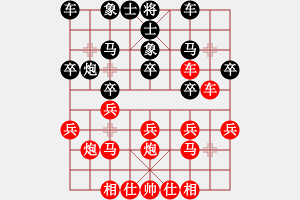 象棋棋譜圖片：小亮[78580655] -VS- 在路上[1084944638] - 步數(shù)：20 