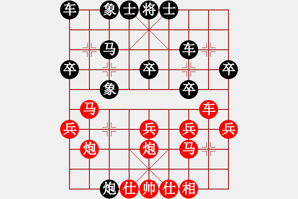 象棋棋譜圖片：小亮[78580655] -VS- 在路上[1084944638] - 步數(shù)：30 