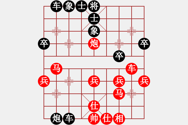 象棋棋譜圖片：小亮[78580655] -VS- 在路上[1084944638] - 步數(shù)：42 