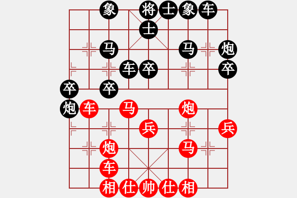 象棋棋谱图片：李少庚 先和 李鸿嘉 - 步数：30 