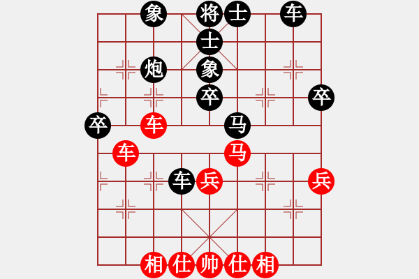 象棋棋谱图片：李少庚 先和 李鸿嘉 - 步数：40 