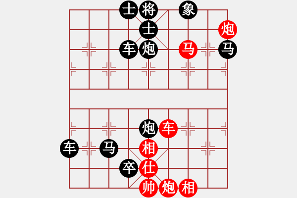 象棋棋谱图片：第216局 暗伏地雷 - 步数：0 