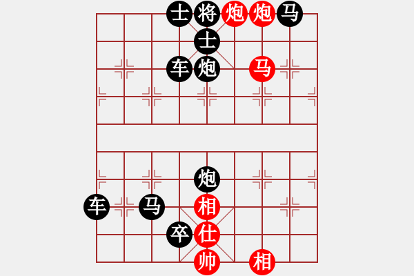 象棋棋谱图片：第216局 暗伏地雷 - 步数：7 