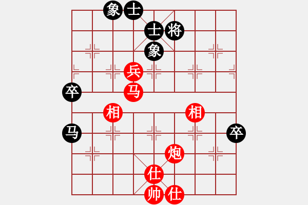 象棋棋譜圖片：62389595[紅] -先勝- 中華吹笛[黑] - 步數(shù)：100 