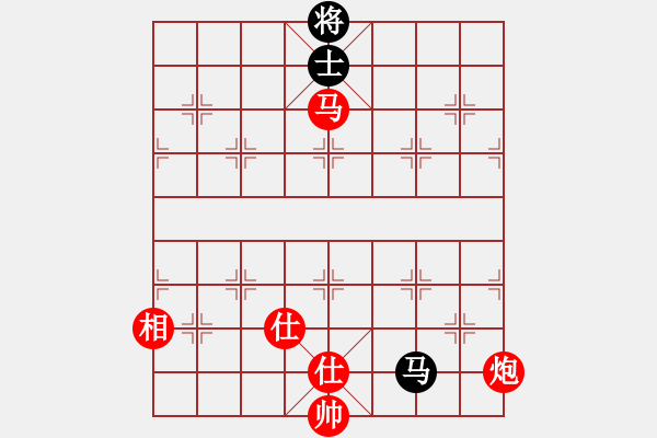 象棋棋譜圖片：62389595[紅] -先勝- 中華吹笛[黑] - 步數(shù)：150 